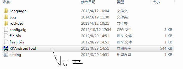 Win7系统,台电P85hd 安装驱动,移植5元素系统