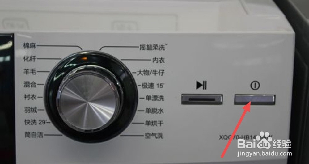 海尔洗衣机的空气洗怎么操作