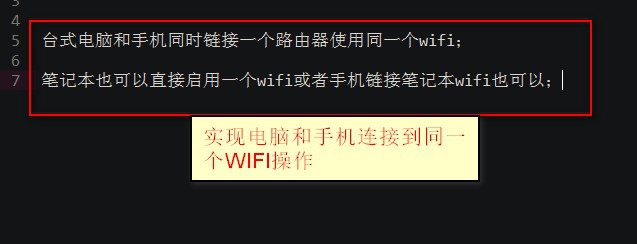 vue.js怎么在手机上调试