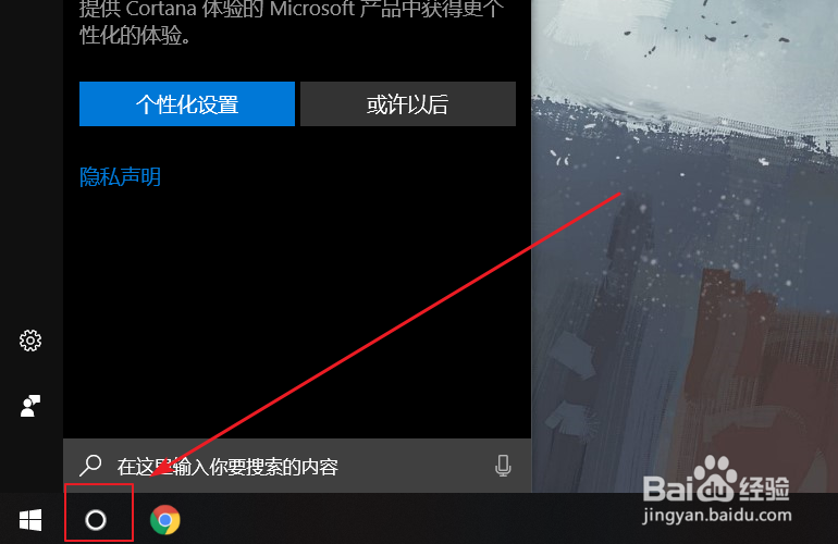 win10账户名称在哪更改,win10怎么更改账户名称