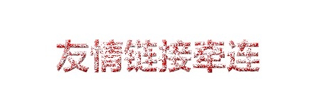 百度K站如何恢复