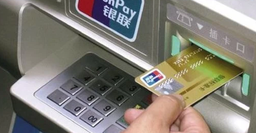 自助银行取钱怎样操作