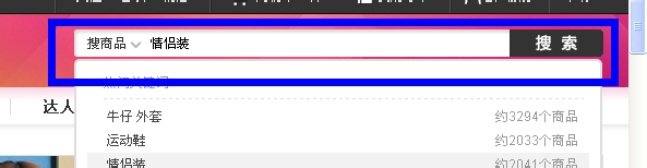 如何在蘑菇街上购买商品