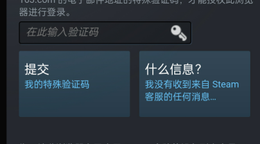 steam手机怎么换头像