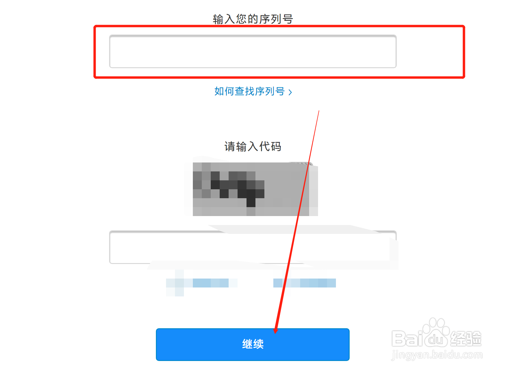 airpods怎么查真伪