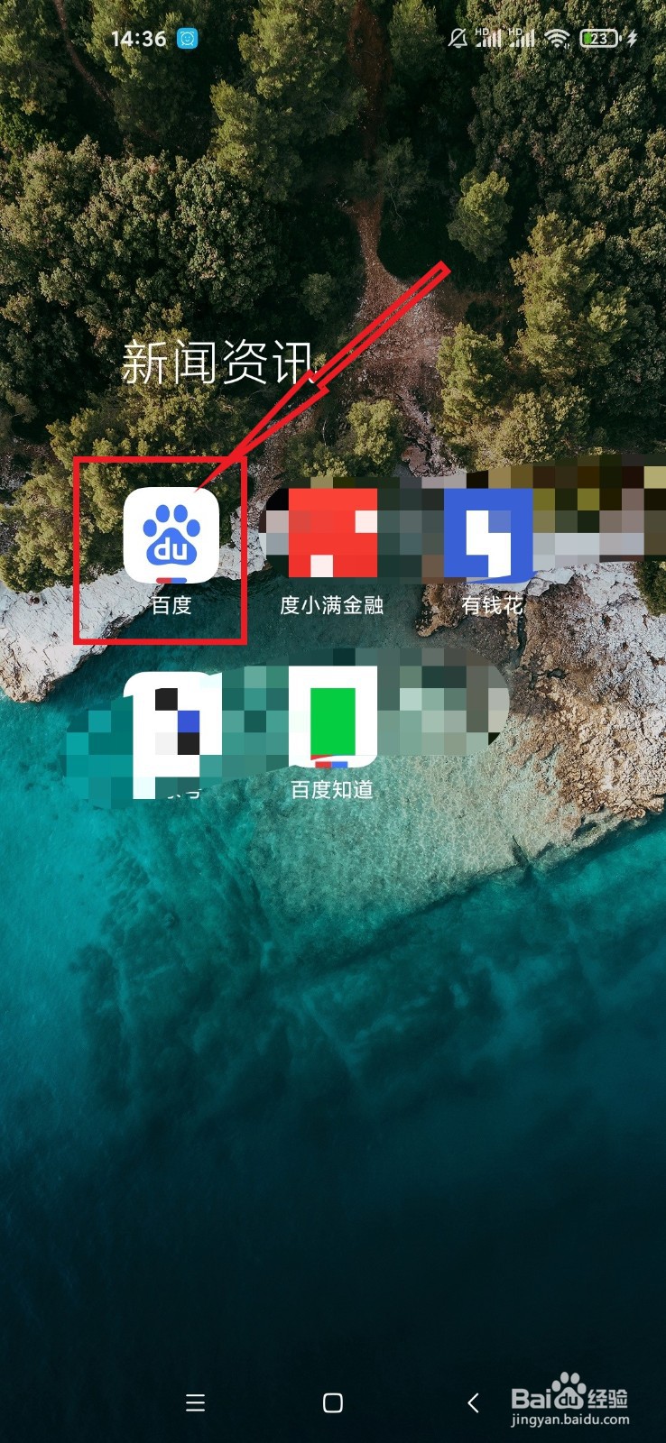 如何参加百度百科景点打卡活动？步骤提供给大家