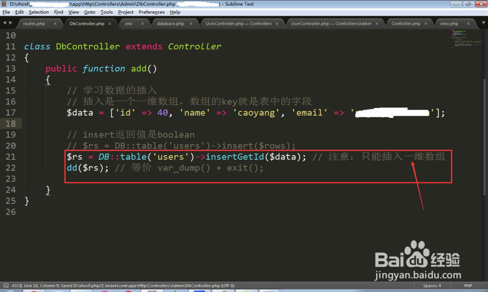 laravel-数据添加和数据更新及数据删除