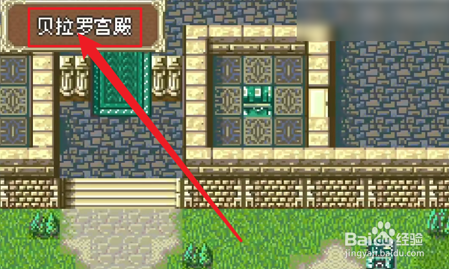 火焰纹章愿景追寻攻略