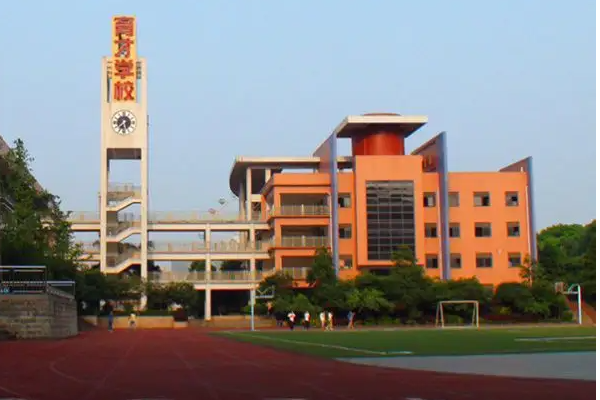 重庆普高学校有哪些