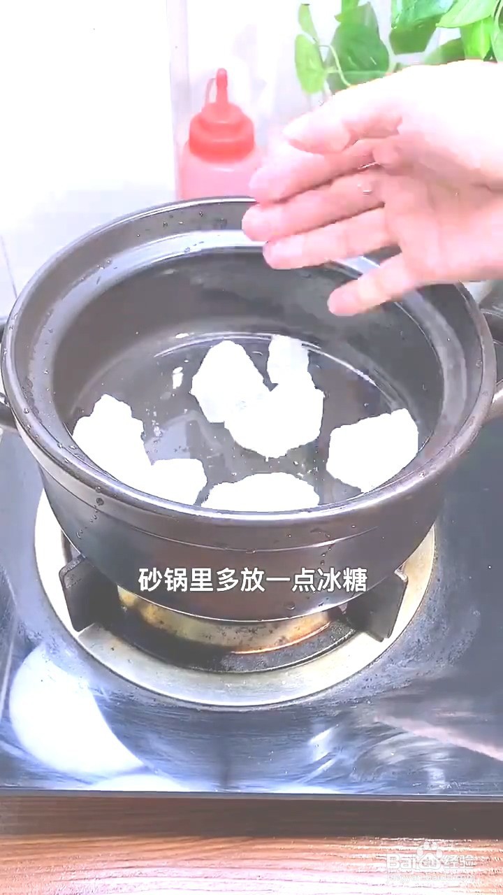 如何制作冰糖金桔？