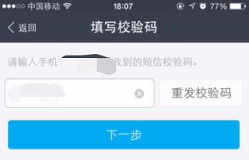 支付宝几岁可以实名认证啊!