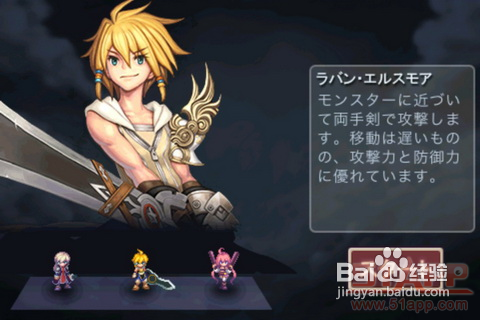 《史诗之心》：日系动作RPG