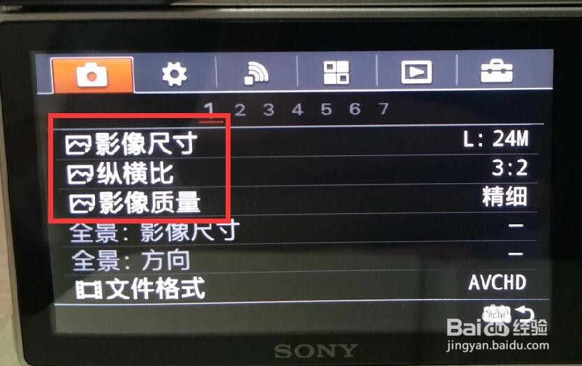 怎样设置sonya6000自动模式的参数