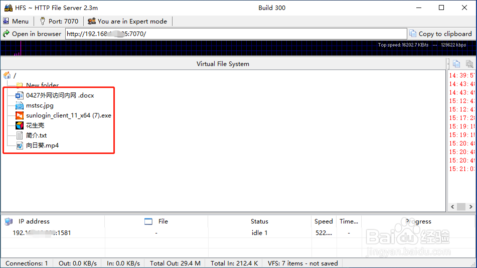ngrok的国产替代方案