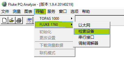 F1760电能质量记录仪使用（1、以太网连接）