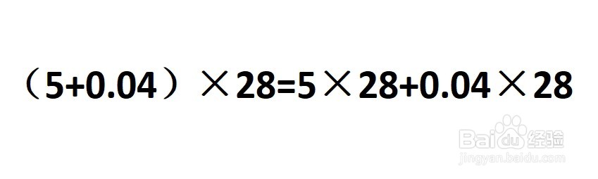 5.04×28怎么简算