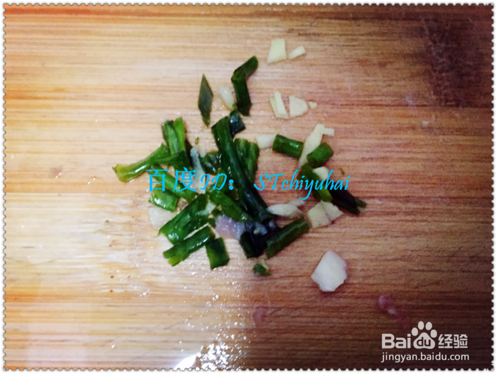 简单Q趣葱花煎蛋