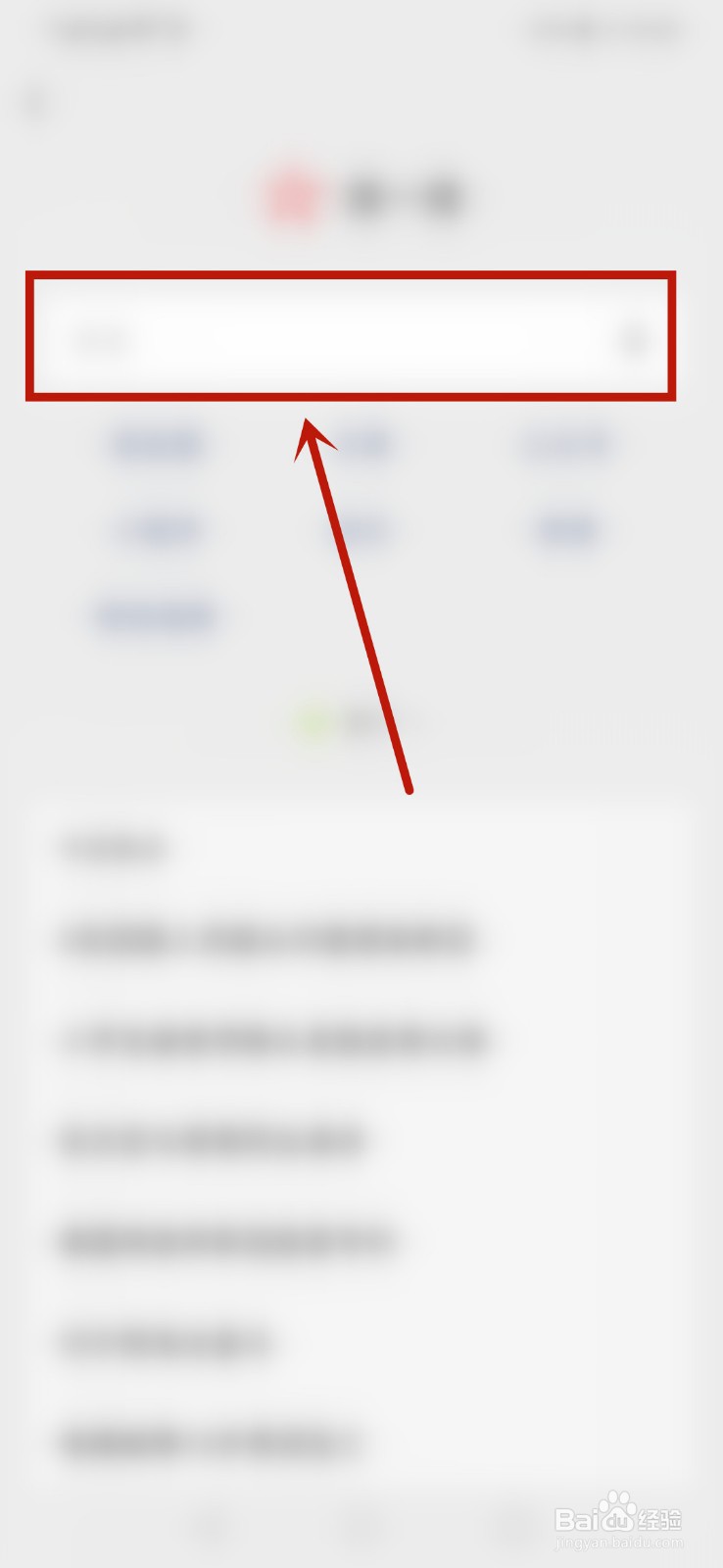 和平精英吃鸡攻略