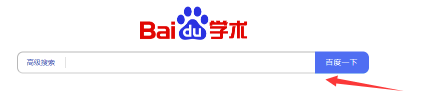 百度学术怎么设置搜索语言范围仅限繁体中文？