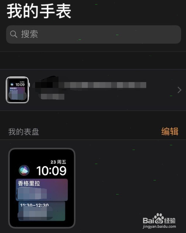 apple watch怎么添加歌曲
