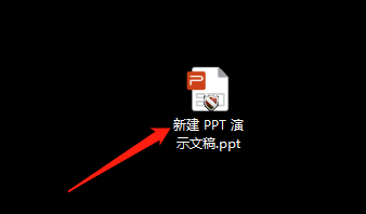 PPT中怎么插入艺术字