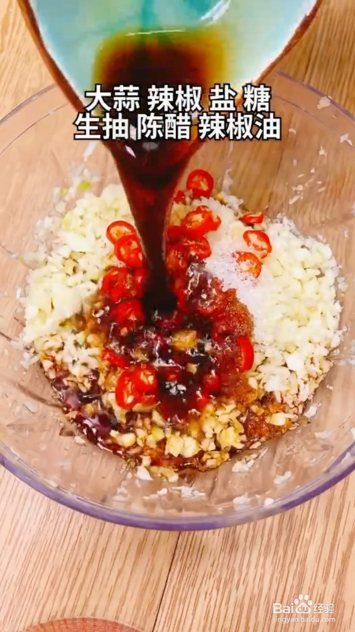 怎么制作烧辣椒拌皮蛋