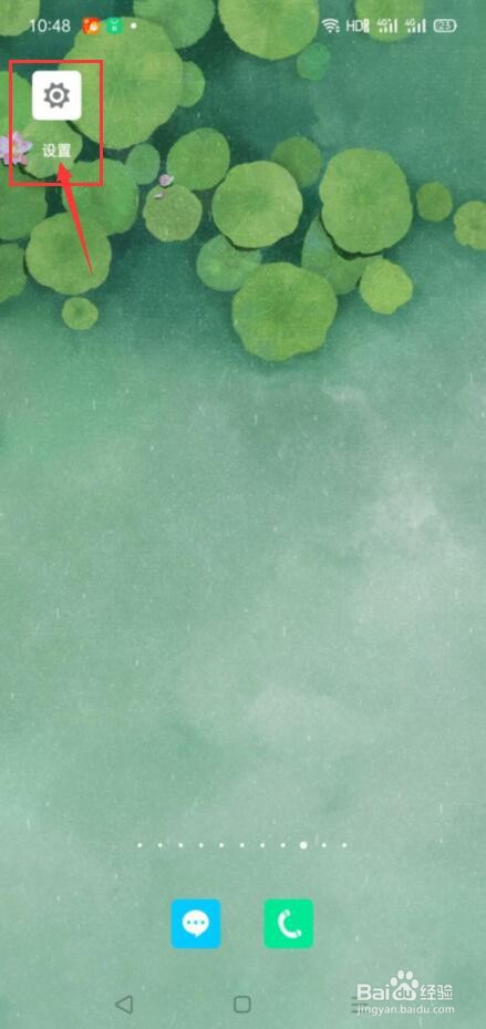 freebudspro怎么连接手机