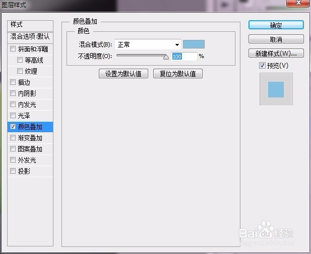 ps简单步骤让你的商品图片更有冲击力