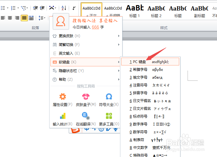 外国人名中间的点怎么打?