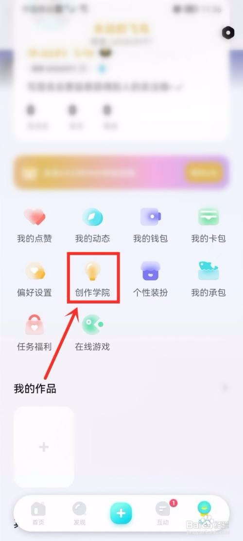 快点阅读如何成为签约作者？