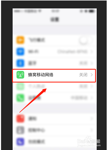 iphone热点usb没反应