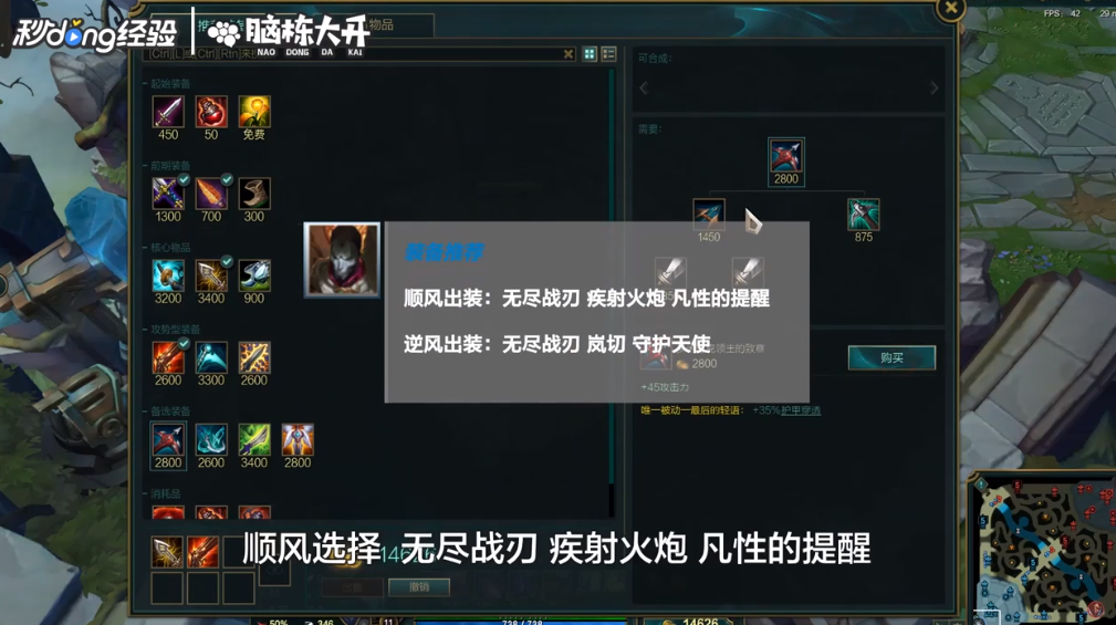 LOL戏命师烬怎么玩?