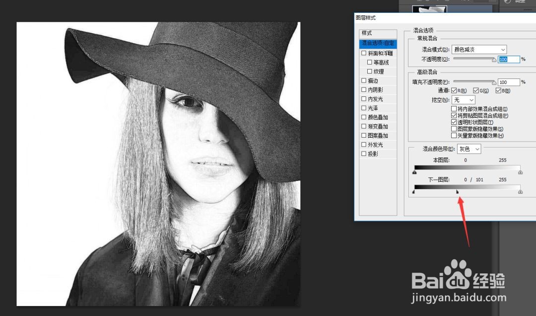 如何使用PS将照片转素描