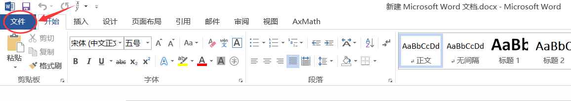 怎么转pdf格式