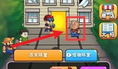 别惹农夫机器人皮肤怎么解锁