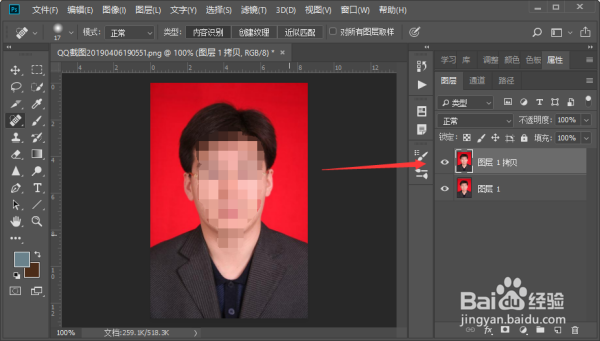 怎么把红底照片换成蓝底