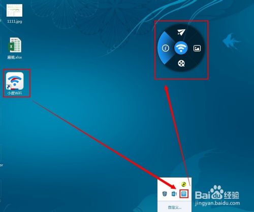 小度wifi当无线网卡用