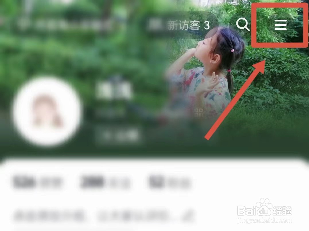 怎样开启抖音标题搜索词