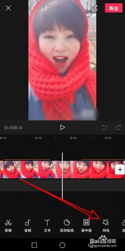 剪映怎么把视频做成两个格