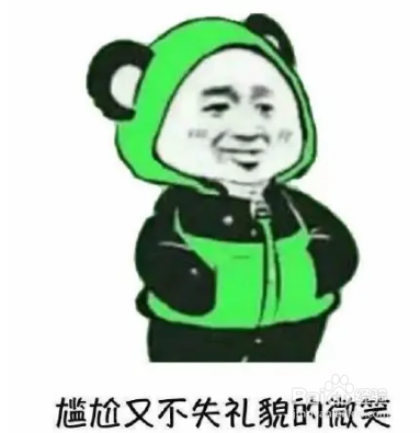 拜年时遇到不认识的亲戚怎么办