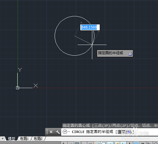 AutoCAD2014如何绘制圆形
