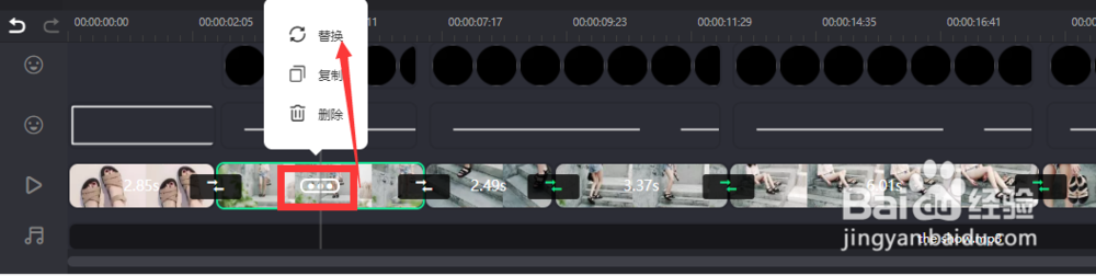 如何使用轻剪辑快速制作淘宝主图视频？