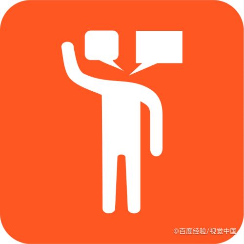 向别人请教时如何措辞