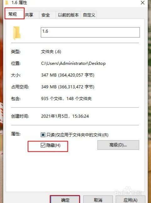 文件怎么取消隱藏文件_隱藏的文件應用是灰的_隱藏文件取消不了隱藏