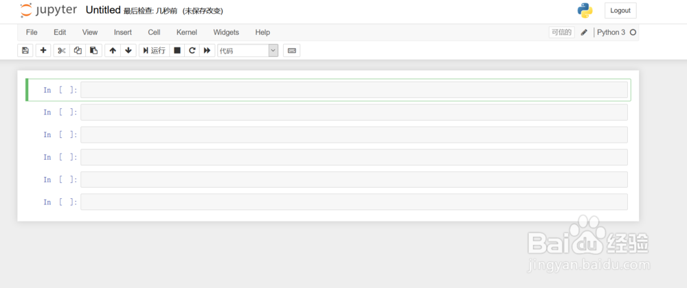 Jupyter Notebook的使用