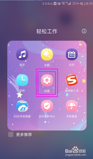 华为手机不能用手写输入了怎么办