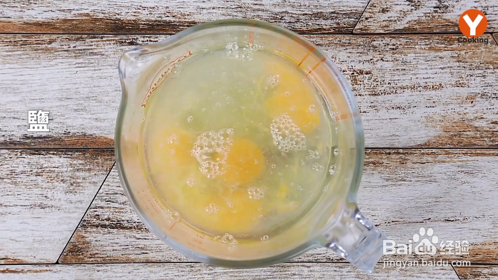 如何制作茶碗蒸