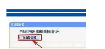 三星手机WiFi连接不上解决方法