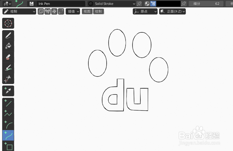 如何使用blender2.9快速设计百度logo简图模型