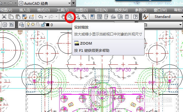 CAD缩放怎么使用